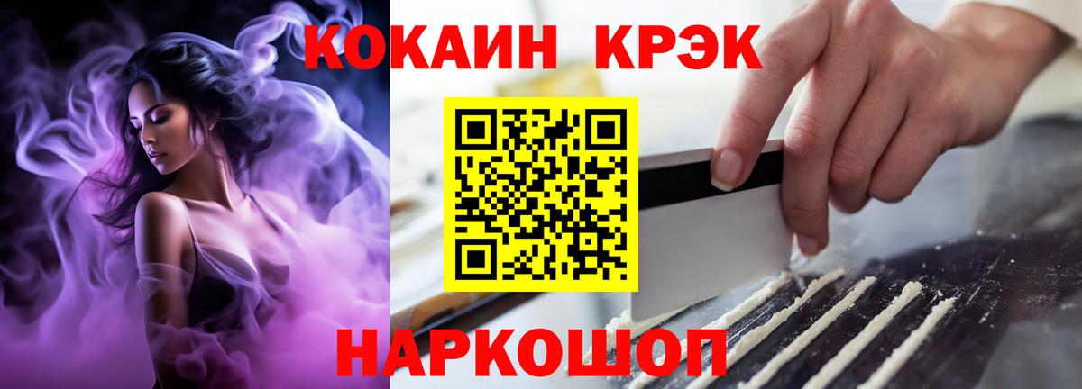Cocaine VHQ Стрежевой