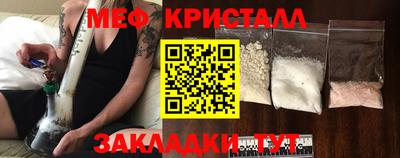 тгк Ливны
