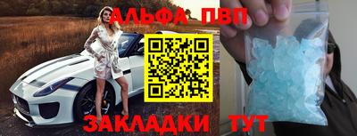 тгк Ливны