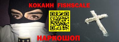 тгк Ливны