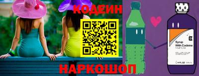 тгк Ливны