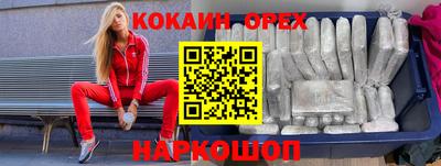 героин Лесосибирск