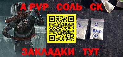 героин Лесосибирск