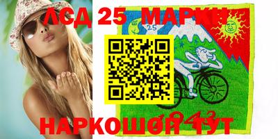 гидра Ликино-Дулёво