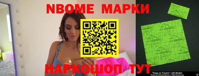тгк Ливны