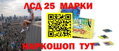 тгк Ливны