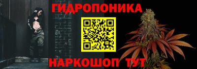 гидра Ликино-Дулёво