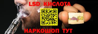 гидра Ликино-Дулёво