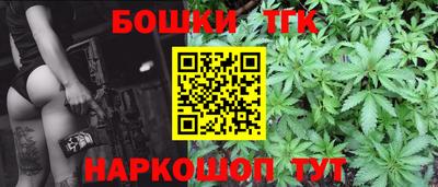 героин Лесосибирск