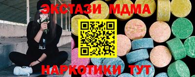 тгк Ливны