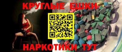 тгк Ливны