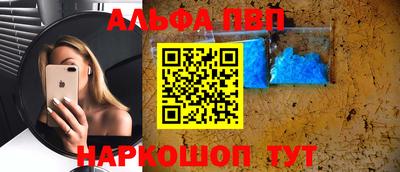 тгк Ливны
