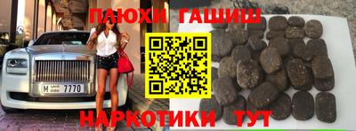 героин Лесосибирск