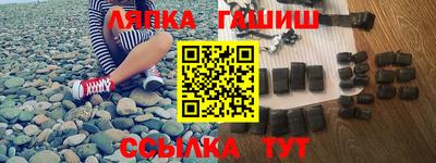 тгк Ливны