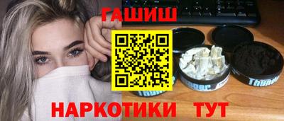 тгк Ливны