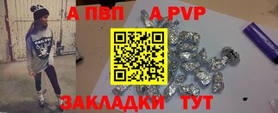 героин Лесосибирск
