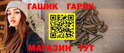 героин Лесосибирск